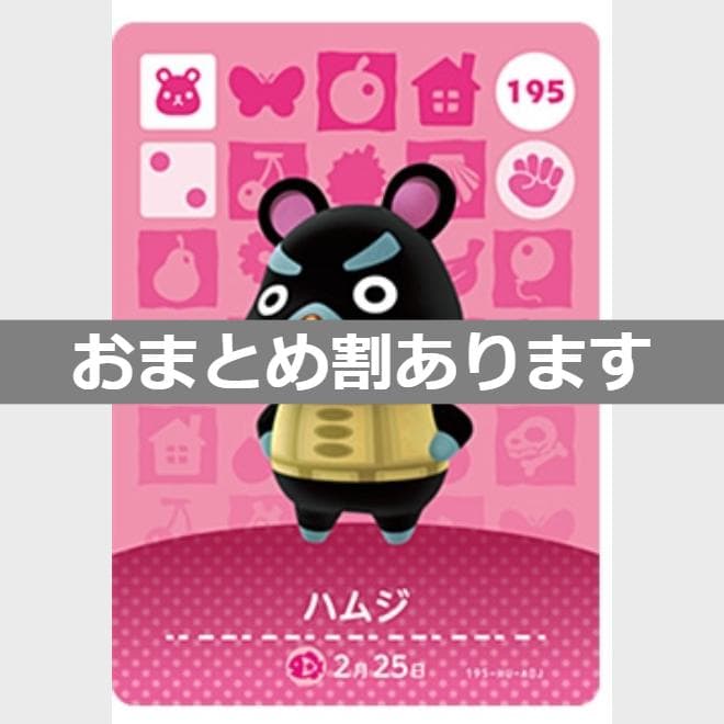 うさぎ様 リクエスト 3点 まとめ商品 - メルカリ