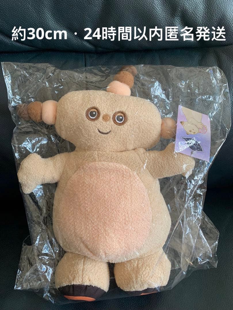 マカパカ　ぬいぐるみ　Makka Pakka 30cm マカパカ ぬいぐるみ Makka Pakka 30cm マカパカ ぬいぐるみ Makka