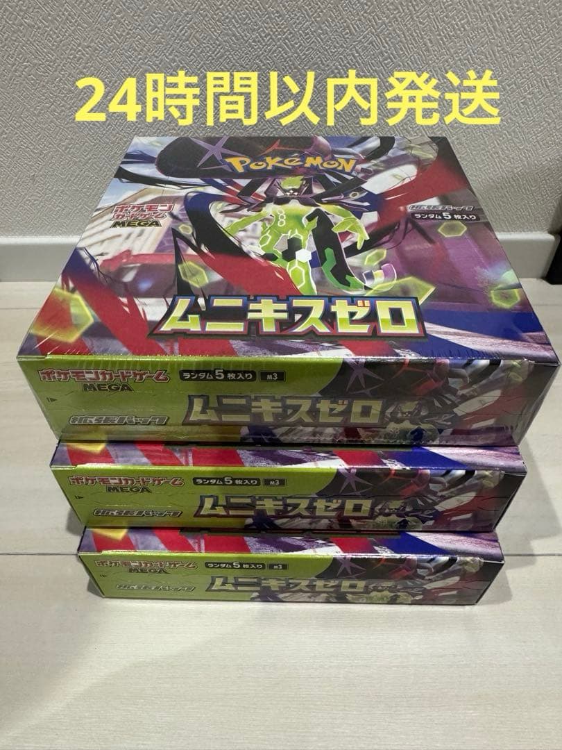【新品未開封3BOX】 ムニキスゼロ シュリンク付き1BOX シュリンクなし2つ 新品未開封シュリンク付き】ポケモンカード ムニキスゼロ 3BOX - メルカリ