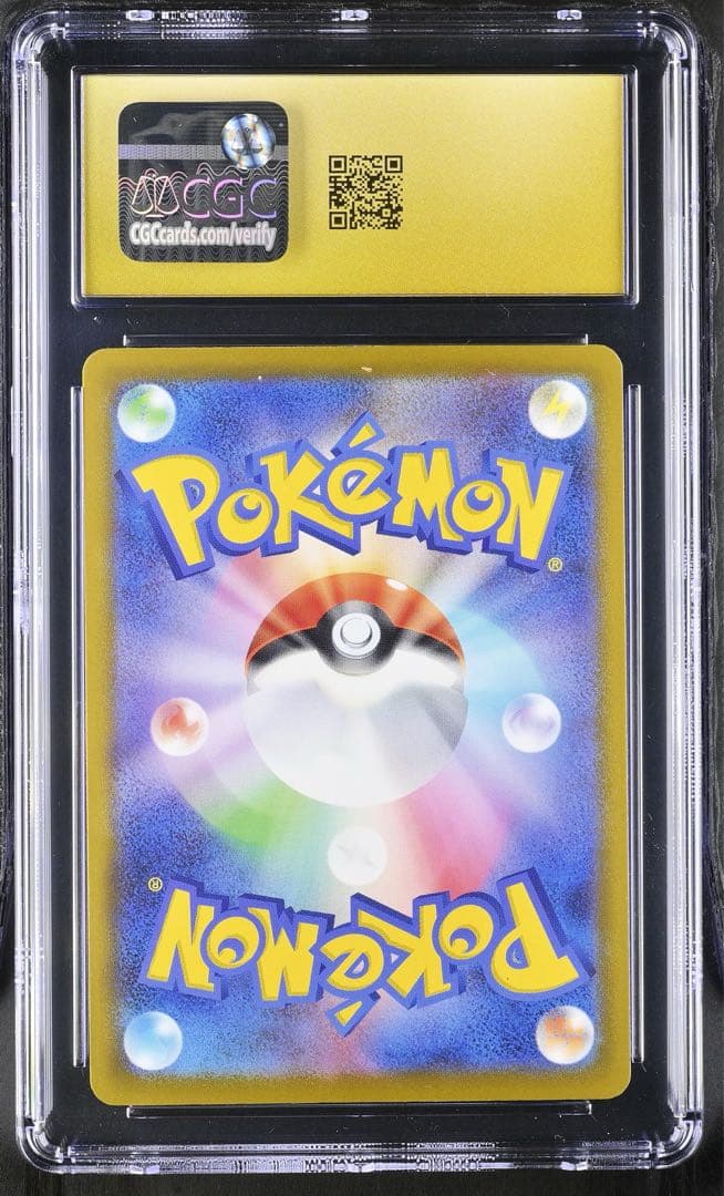 CGC10】PRISTINE ピカチュウ マクドナルド プロモ PSA10以上 - メルカリ