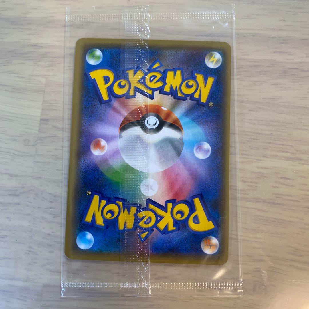 ピカチュウ 【未開封】いっぱつしょうぶ YU NAGABA×ポケモンカード
