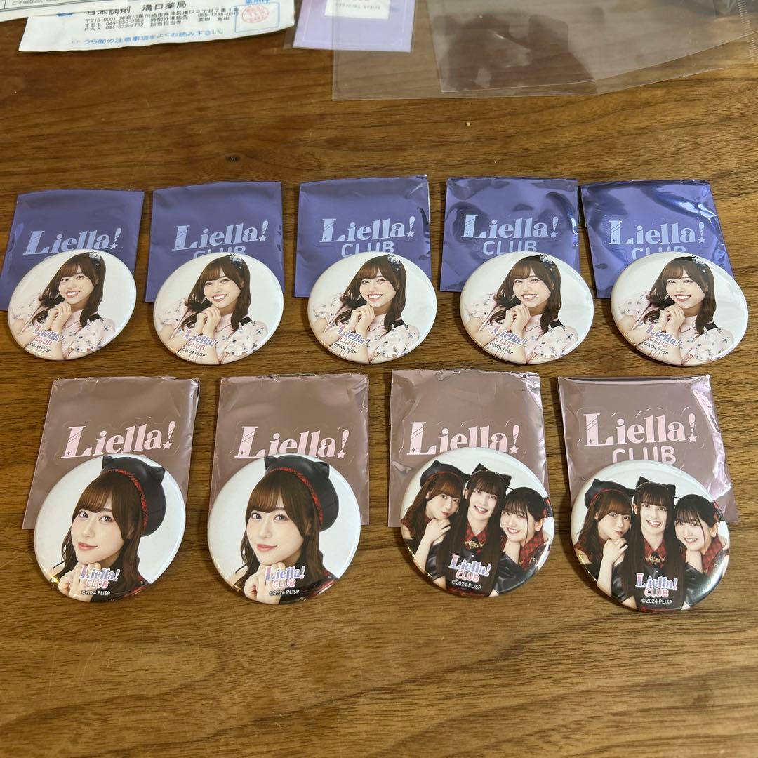 Liella! CLUB 2024 公式缶バッジ　伊達さゆり　9個セット 伊達さゆり Liella! CLUB 2024 公式 缶バッジ - メルカリ
