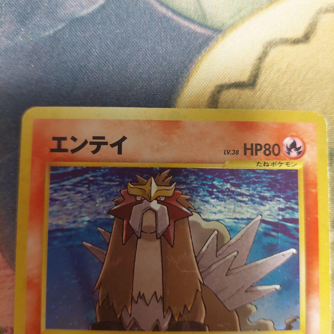 エンティ ポケモンカード No.244 - メルカリ