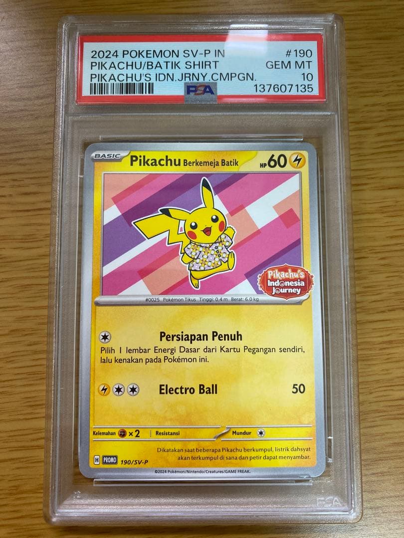大高騰中】バティック ピカチュウ psa10 - メルカリ