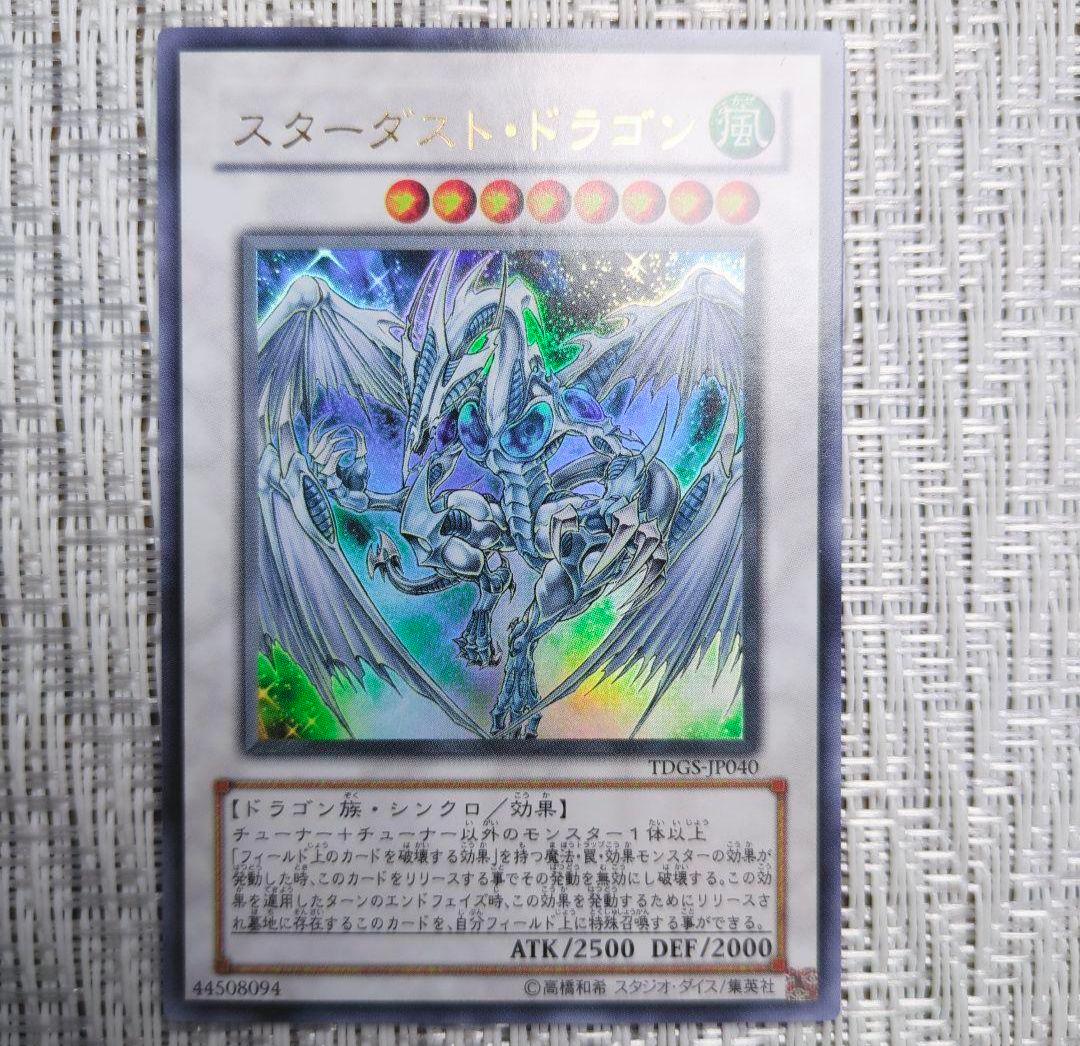 大特価！】遊戯王6期ウルトラ・スーパーを数枚以外3枚ずつコンプリート