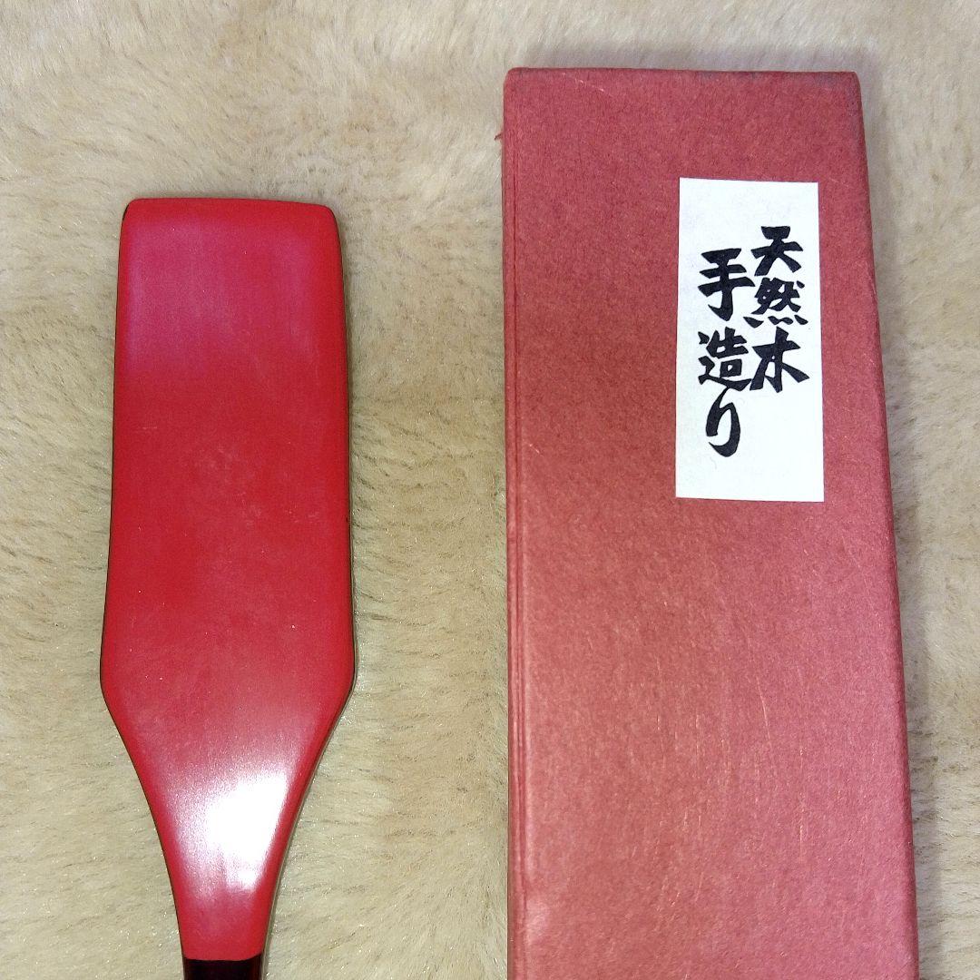 天然木 手造り 雲丹 ヘラ ウニ 漆器 うるし塗装 MEC-10 - メルカリ