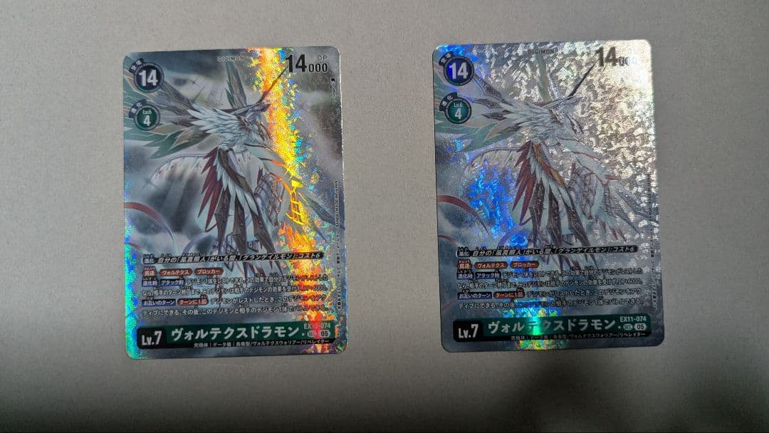 ヴォルテクスドラモン SEC パラレル×2枚 - メルカリ