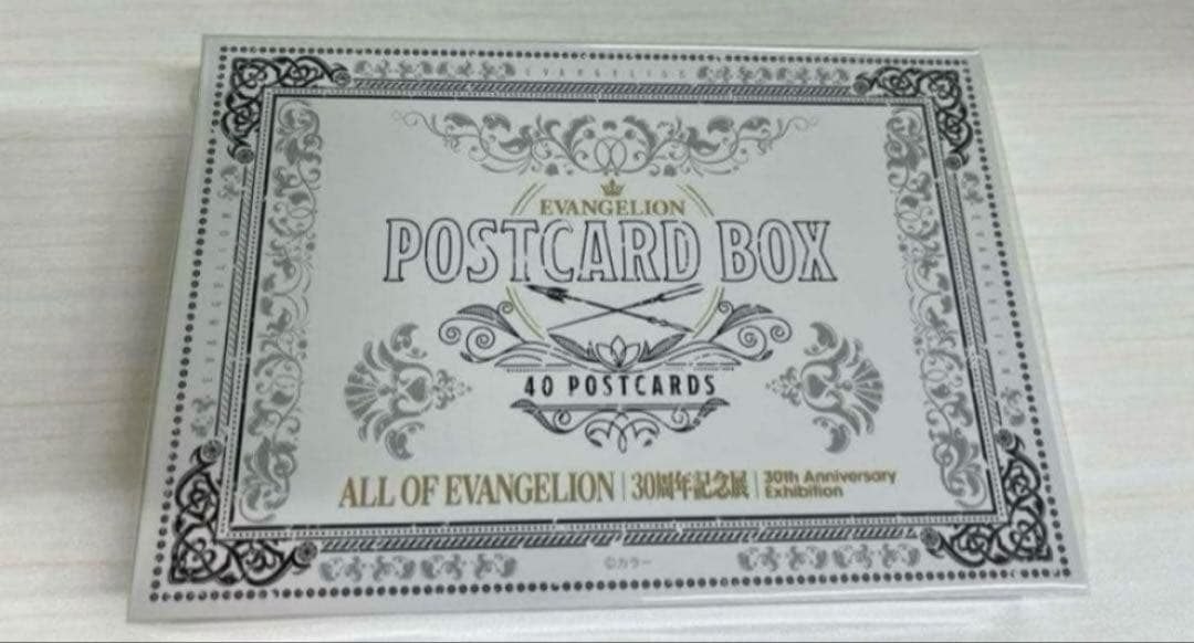 ALL OF EVANGELION』ポストカードBOX 40枚入 - メルカリ
