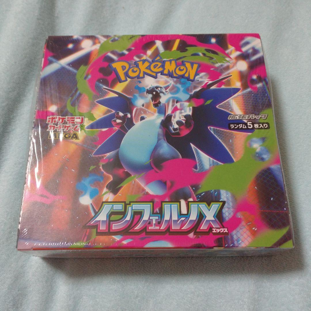 ポケモンカード インフェルノX 未開封BOX - メルカリ