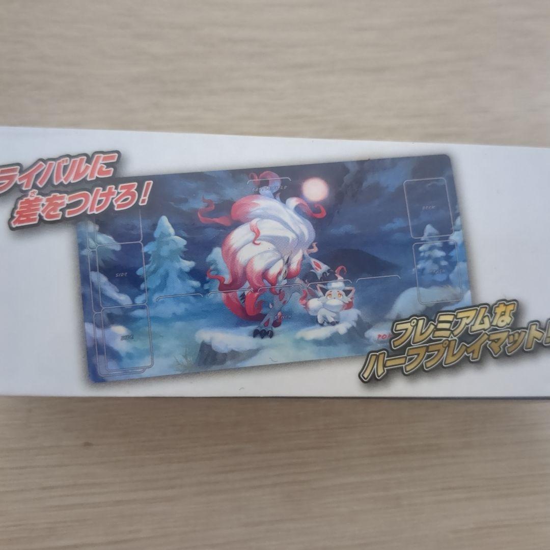 ポケモンカードゲーム ラバープレイマット ヒスイゾロア＆ヒスイ