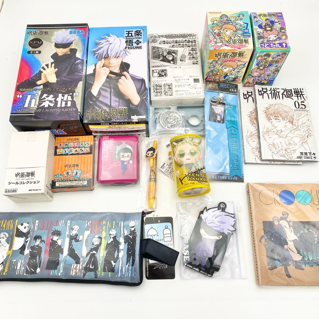 匿名配送】呪術廻戦 グッズ まとめ売り 大量 160サイズ オーバー