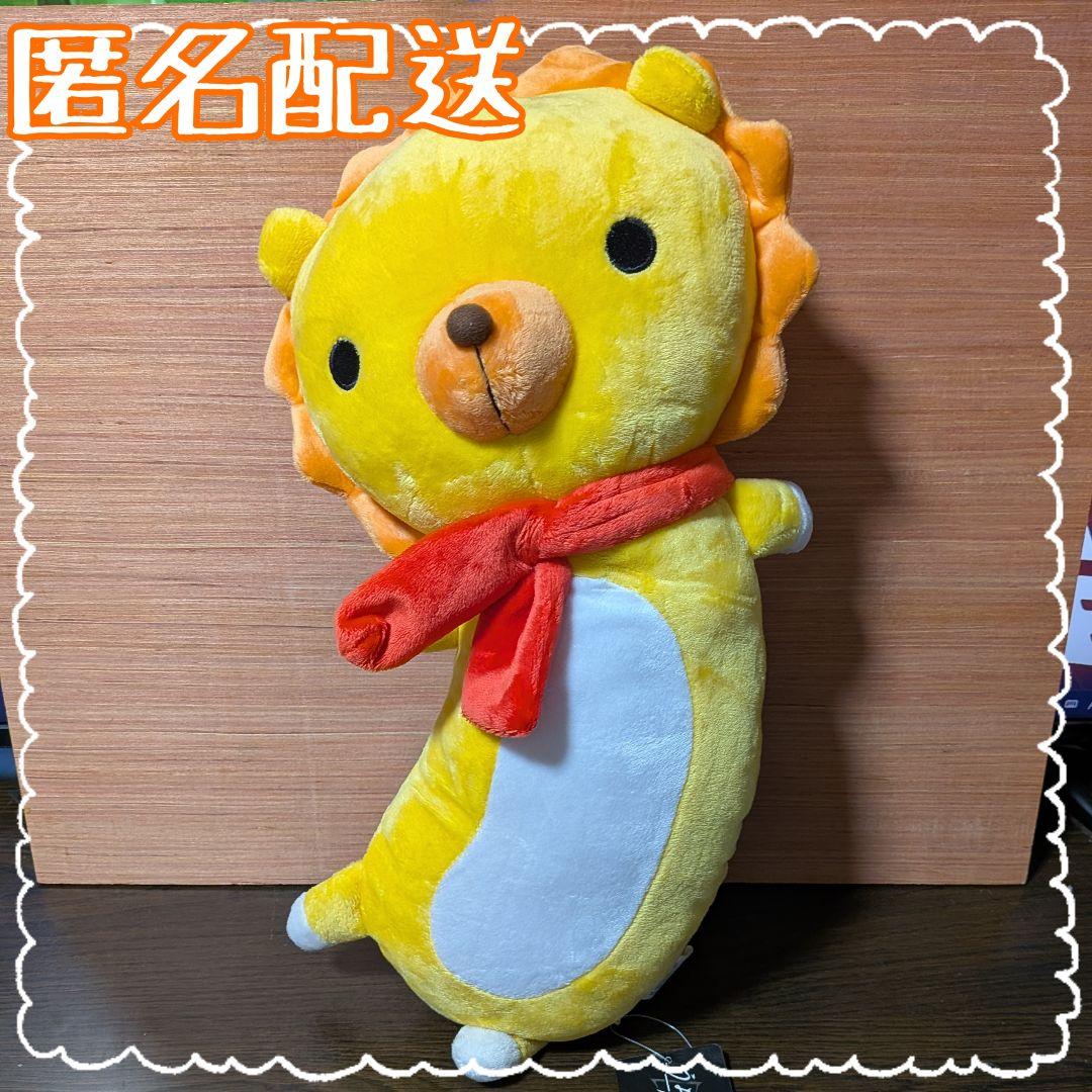 未使用タグ付き】さくたろう ぬいぐるみ 「うみねこのなく頃に」 C80