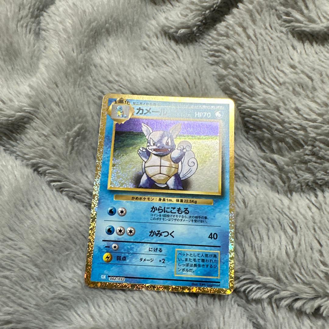 リザード カメール フシギソウ ポケカclassic - メルカリ