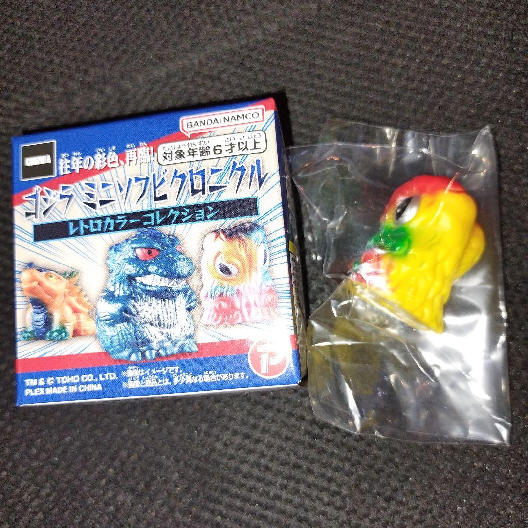 大ブルマァク展 ゴジラ ミニソフビクロニクル ヘドラ イエロー - メルカリ