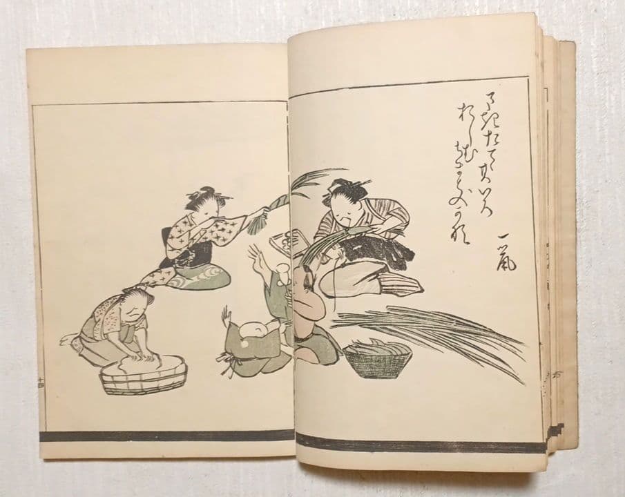 歳時滅法戒（色刷り版画本)耳鳥斎画 明治44年宮武外骨