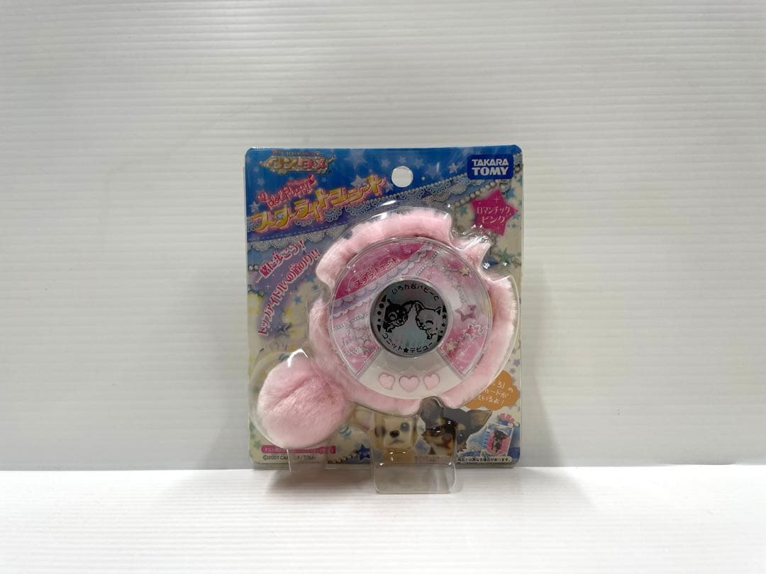 レア】ワンタメ スターライトユニット ピンク 育成ゲーム 新品未開封