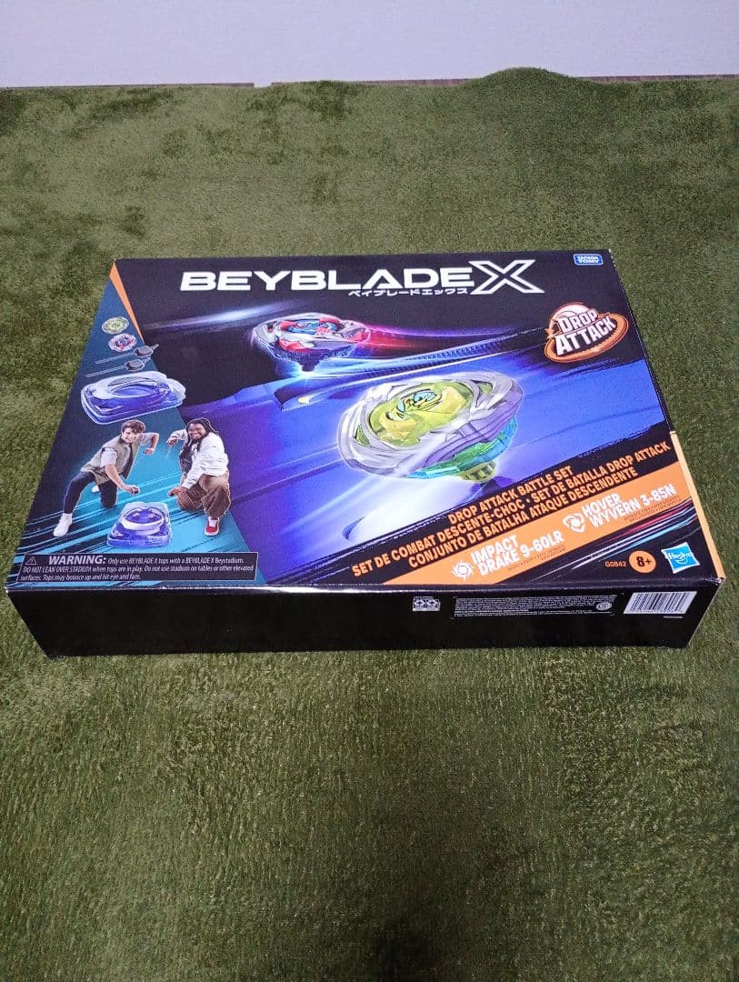 BEYBLADE X ドロップアタックバトルセット　ワイバーンホバー　新品未使用 Hasbro/ハズブロ】 ベイブレード X ドロップアタック バトルセット