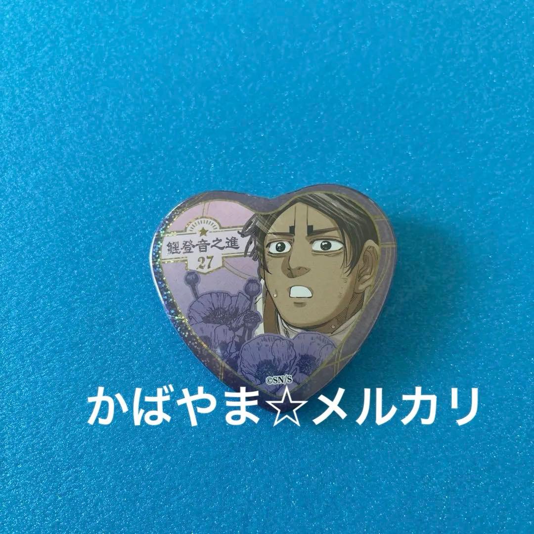 ゴールデンカムイ 鶴見篤四郎の「愛です」缶バッジ 第2弾 鯉登音之進