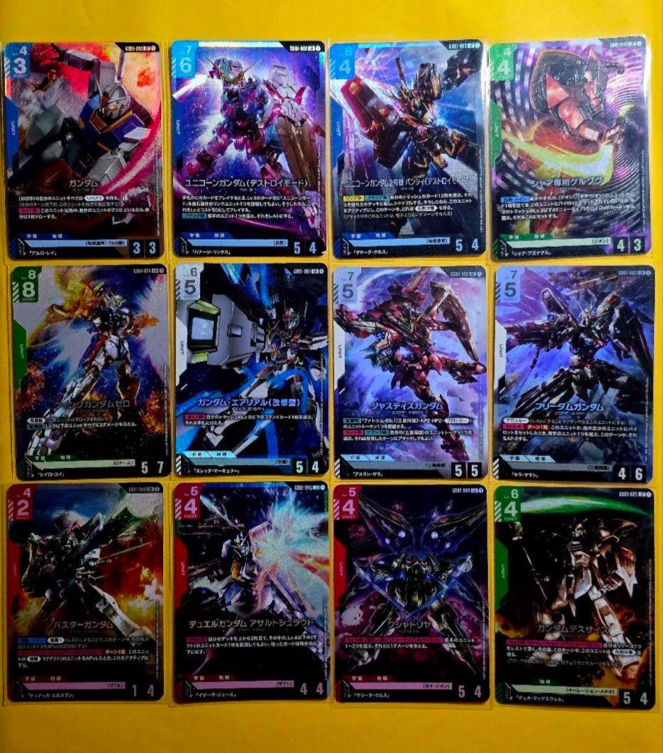 ガンダムカードゲーム　LR全12種コンプリートセット　最安値 Amazon.co.jp: バンダイ(BANDAI) ガンダムカードゲーム プレミアム