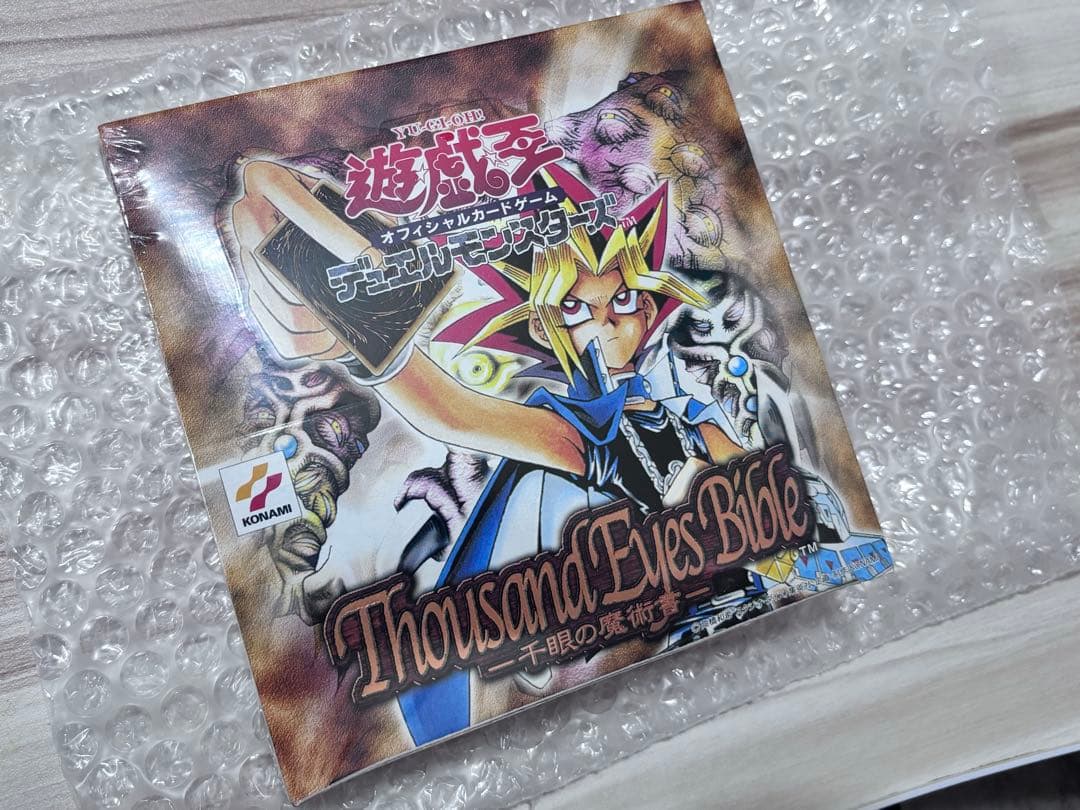 遊戯王OCG 絶版BOX 千眼の魔術書　未開封 状態A-〕ThousandEyesBible-千眼の魔術書-【-】{-}《未開封BOX》