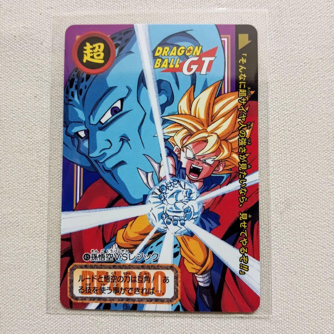 第27弾 42 孫悟空VSレジック ドラゴンボールカードダスリミックスVol.4