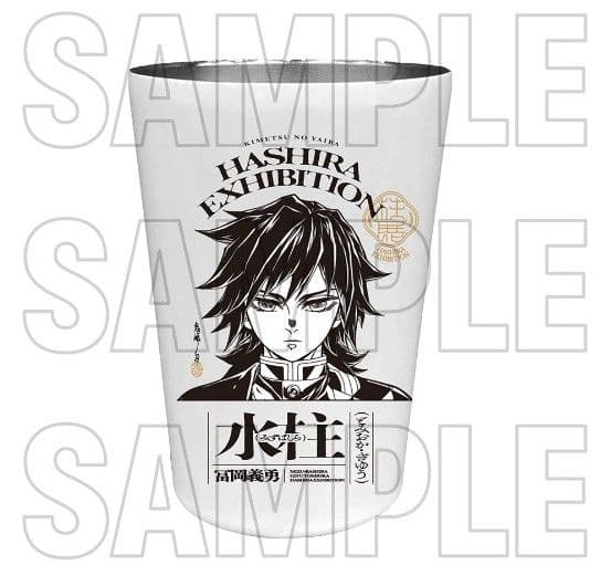 鬼滅の刃 柱展「冨岡義勇」サーモタンブラー - メルカリ