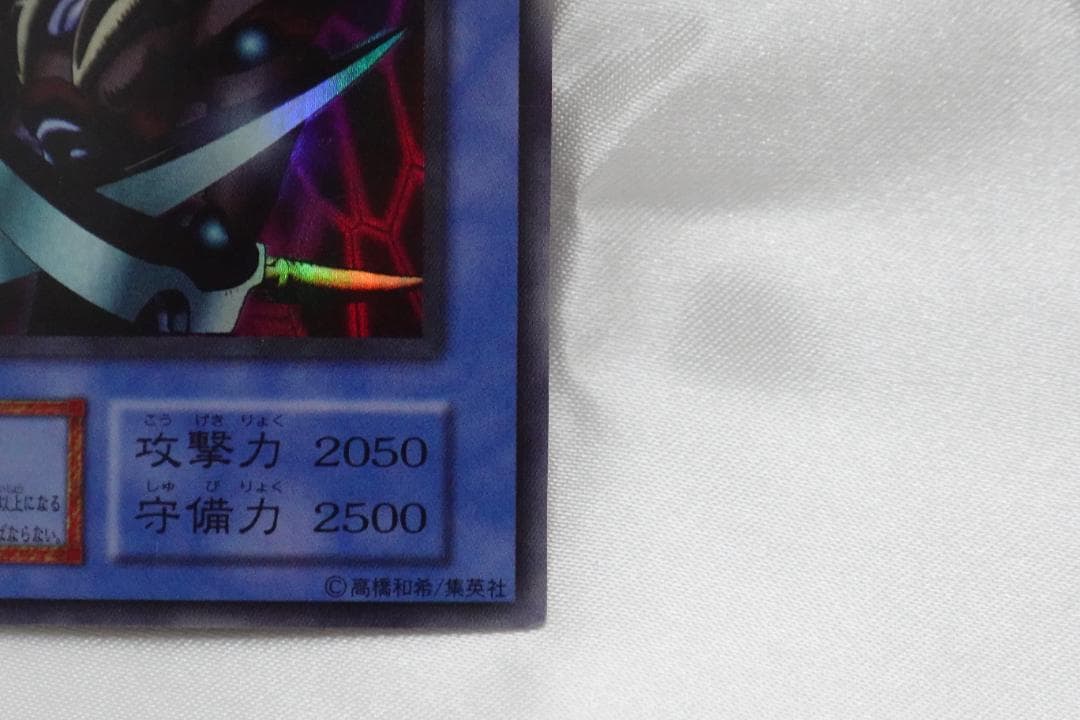 遊戯王 ローガーディアン 初期スーパーレア - メルカリ