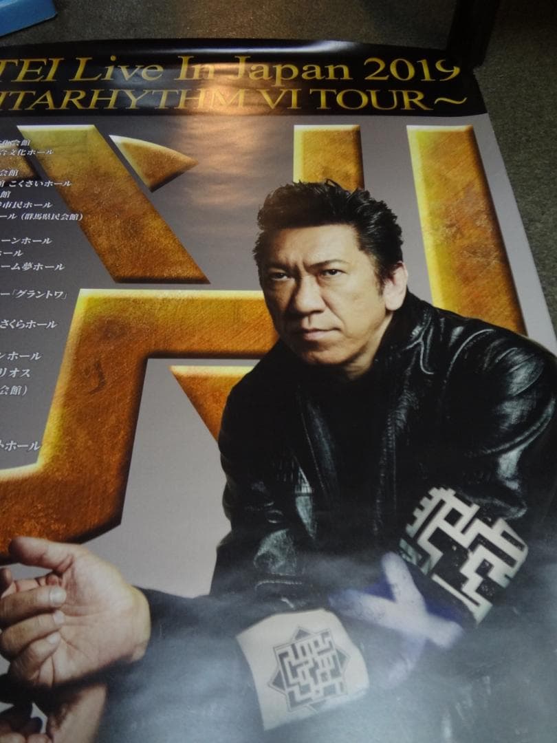 布袋寅泰HOTEI Live In Japan 2019 販促非売品ポスター - メルカリ