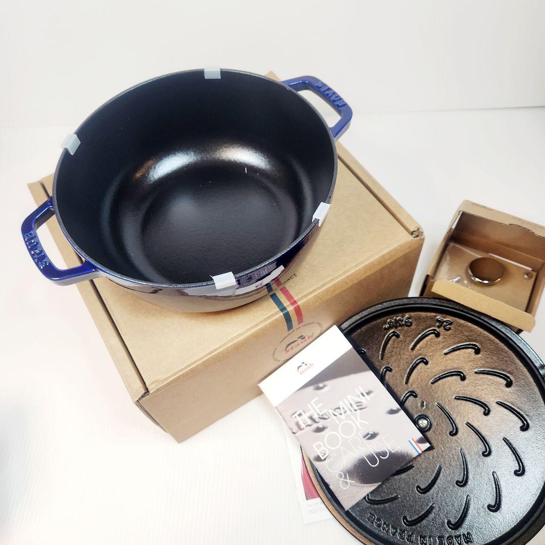 緊急お値下げ】Staub ワナベ XL グランブルー フルール ド リス レア