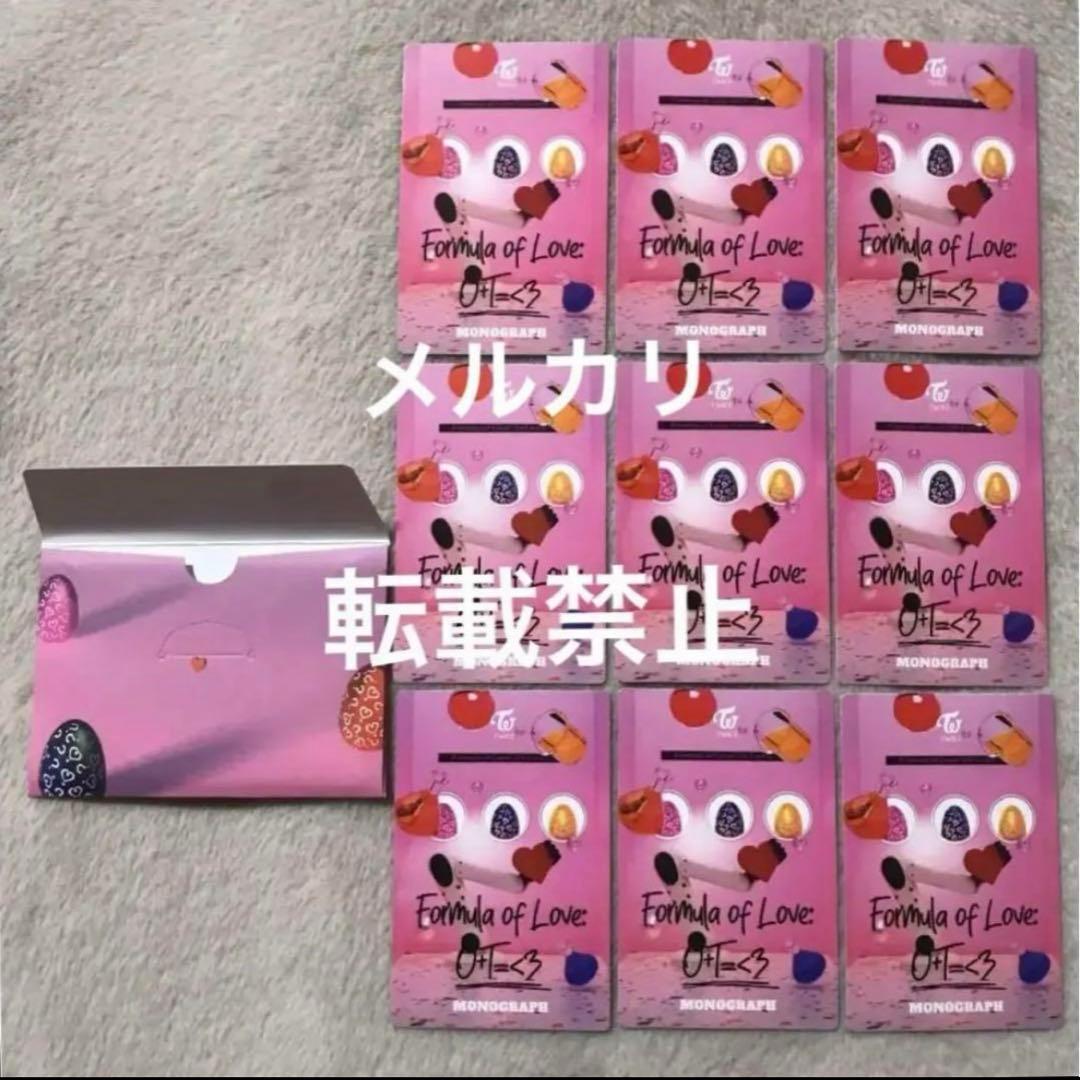 TWICE モノグラフ formula of love トレカ フォトカード - メルカリ