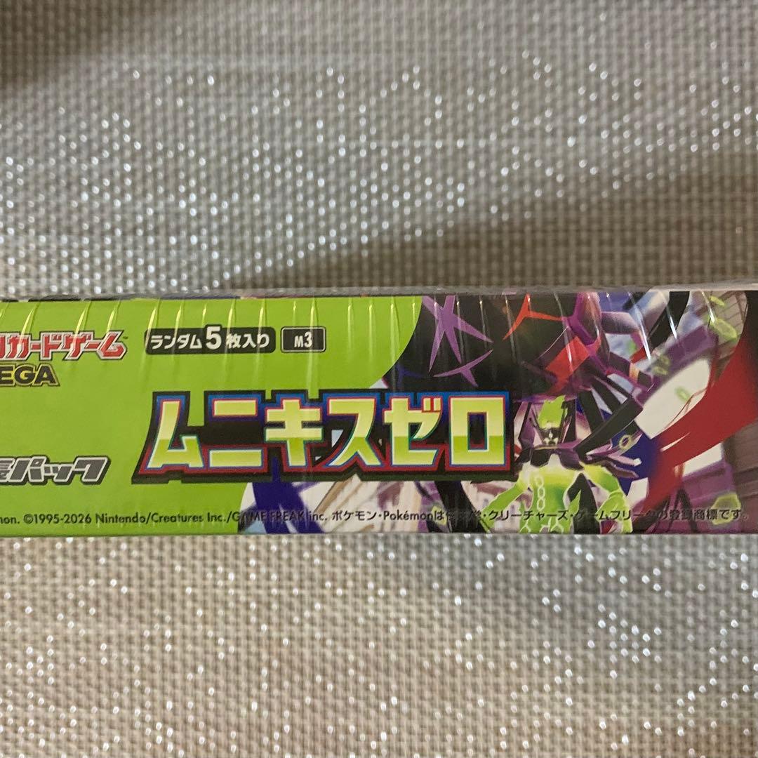 シュリンク付き新品未開封】TSUTAYA当選品 ムキニスゼロ1BOX - メルカリ
