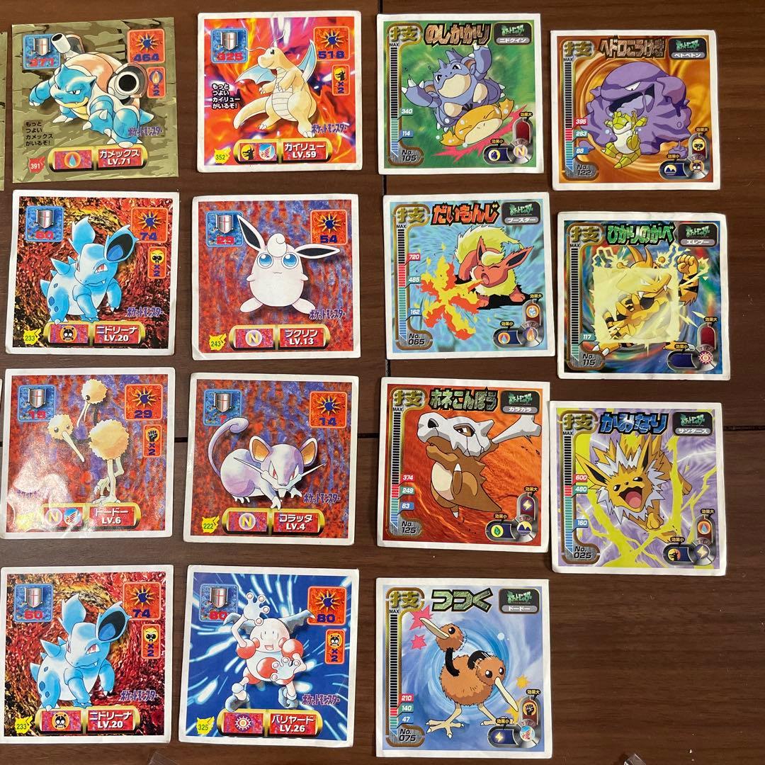 匿名発送] ポケモン シール烈伝 ピカチュウ リザードン カメックス 金