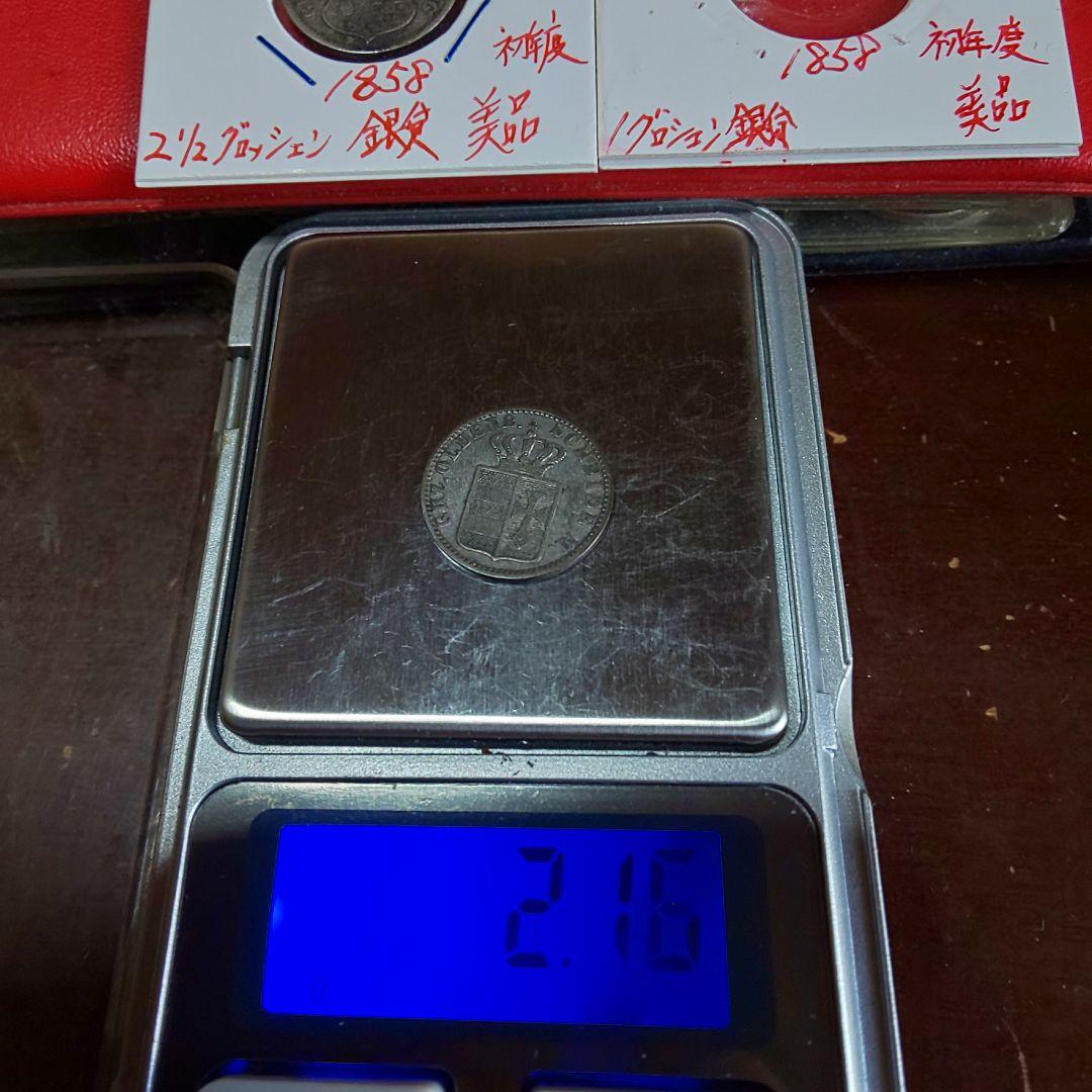 1858年 オーストリア 1 GROSCHEN 銀貨 - メルカリ