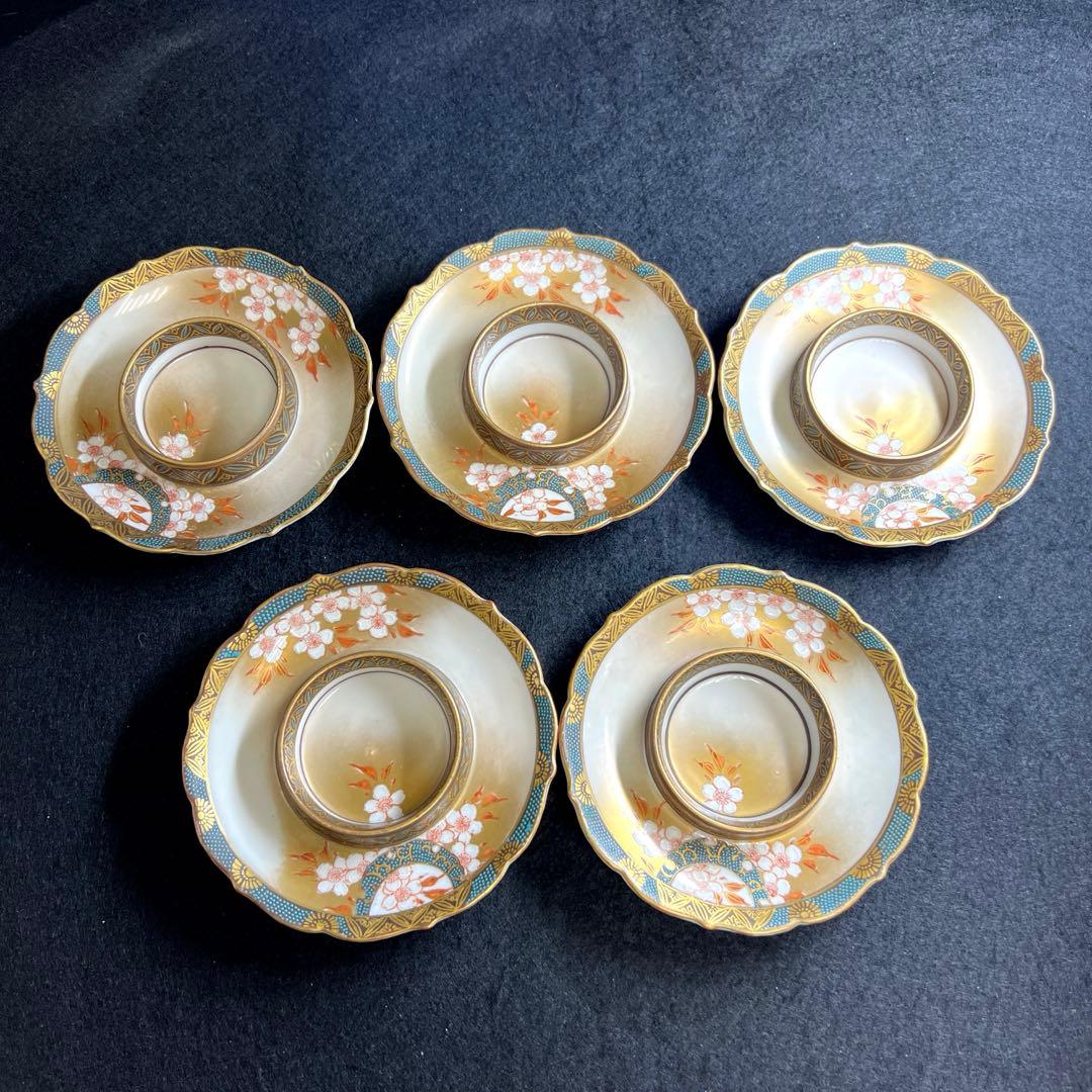 九谷 吉田製 極上手 茶托付蓋茶碗4客 東Y7-1203☆2F - メルカリ