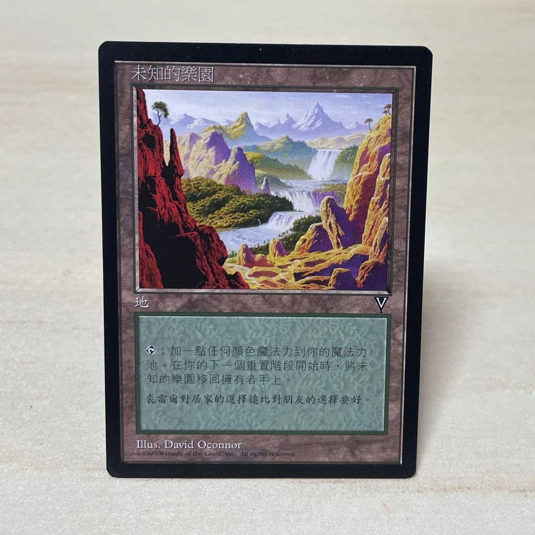 MtG 知られざる楽園 【VIS】中国語 - メルカリ