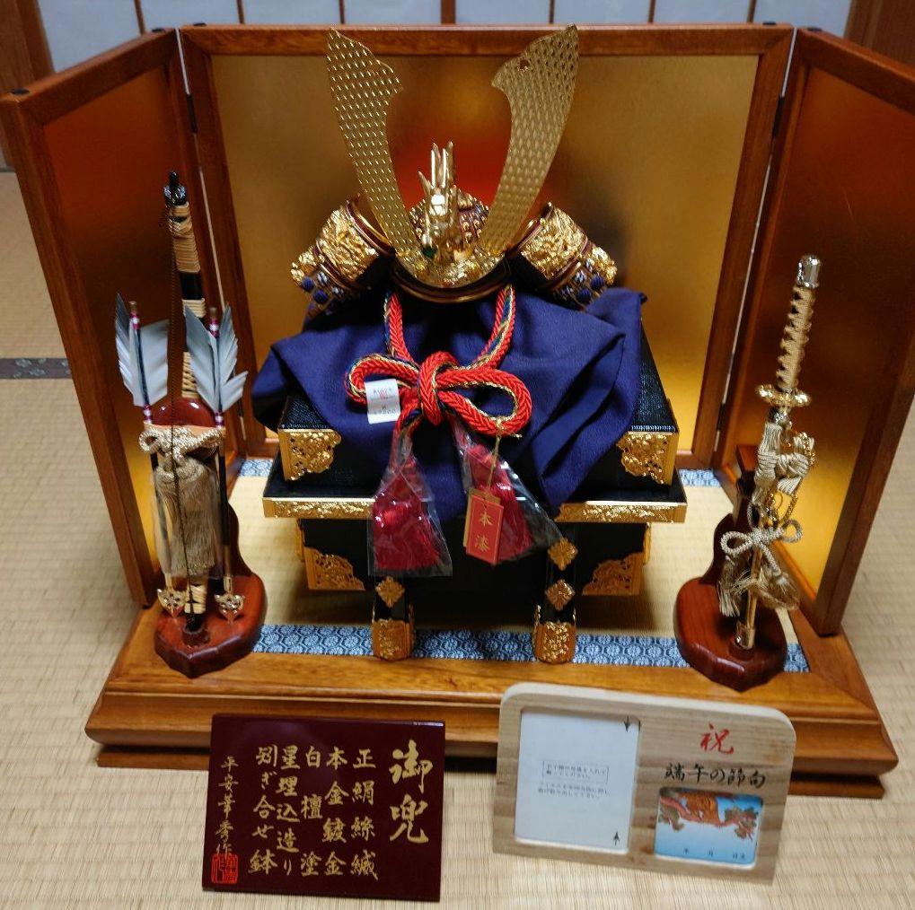 兜飾り　端午の節句　平安華秀作 楽天市場】 アイテム別で探す > インテリア > 【端午の節句限定】兜