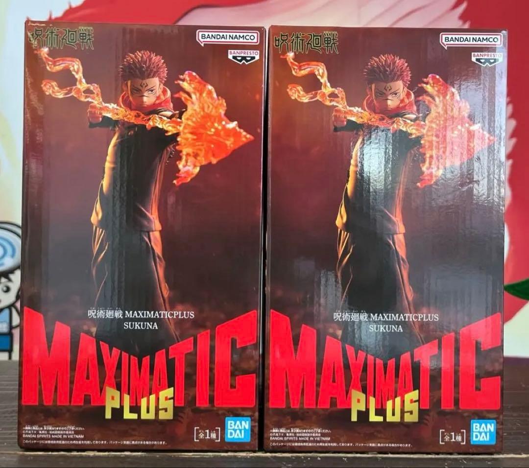 呪術廻戦 MAXIMATICPLUS SUKUNA 宿儺 2体セット - メルカリ
