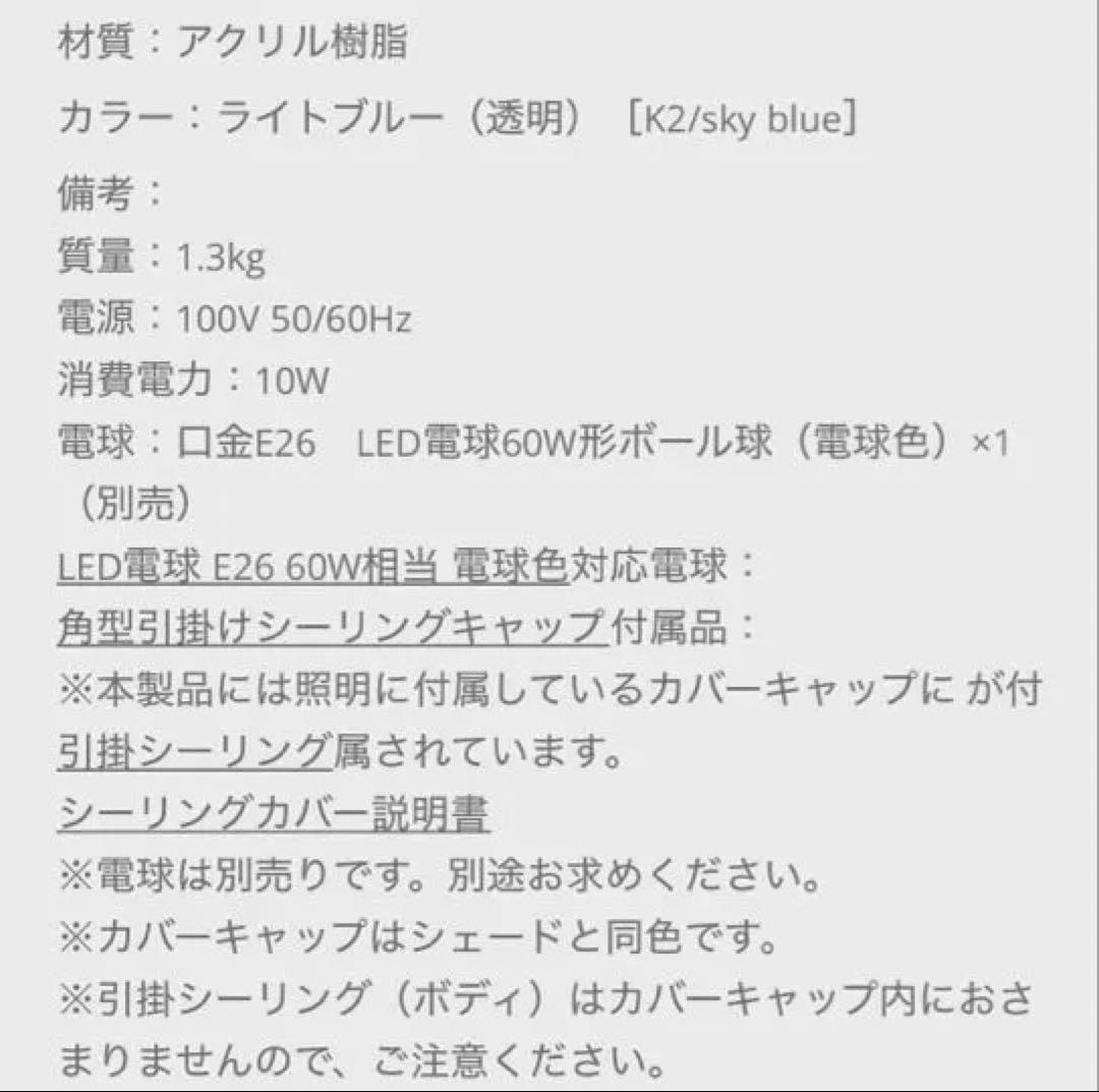 Kartell FLY ペンダントライト スカイブルー 中古 実働品 - メルカリ