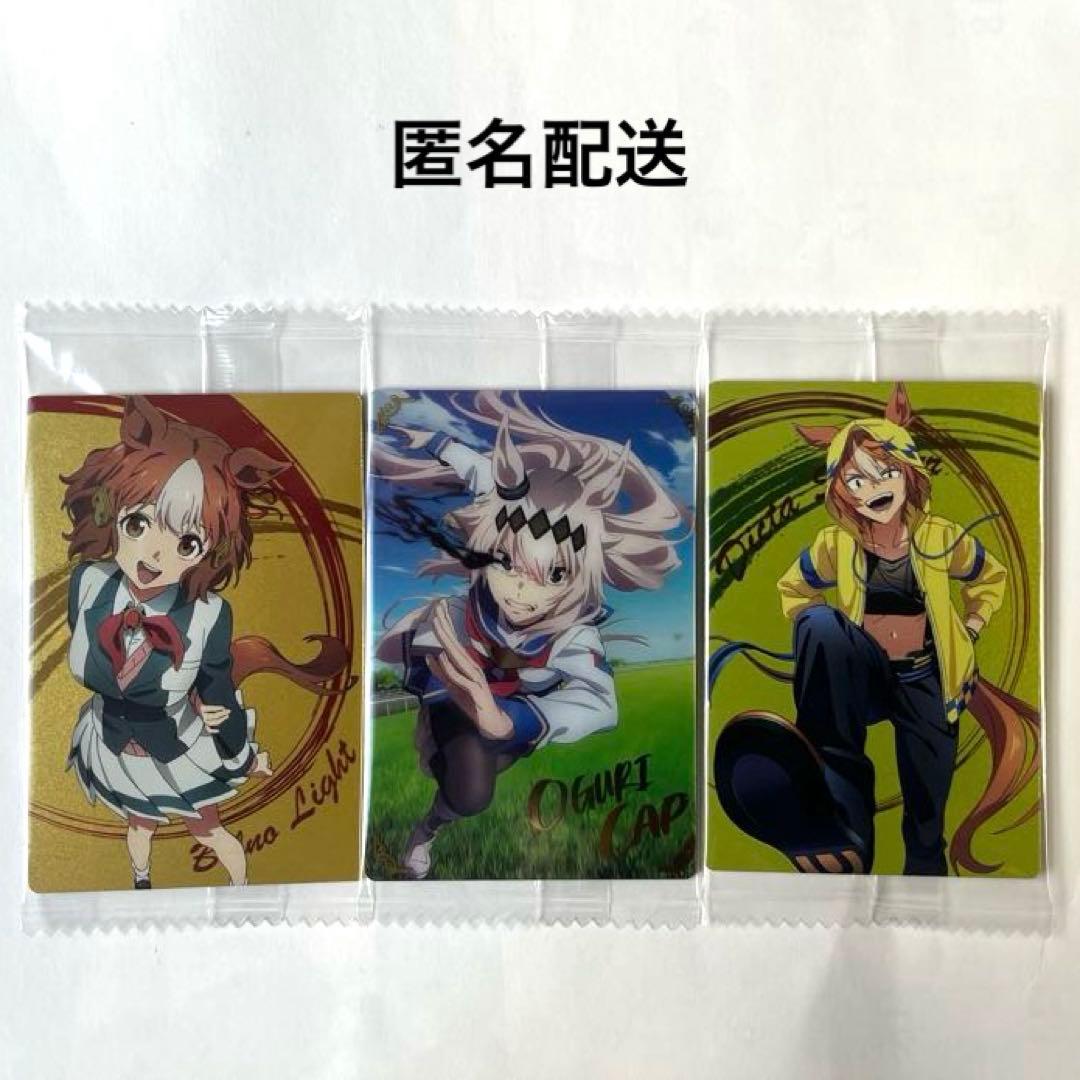 ウマ娘 ウエハース カード オグリキャップ 他3枚セット - メルカリ