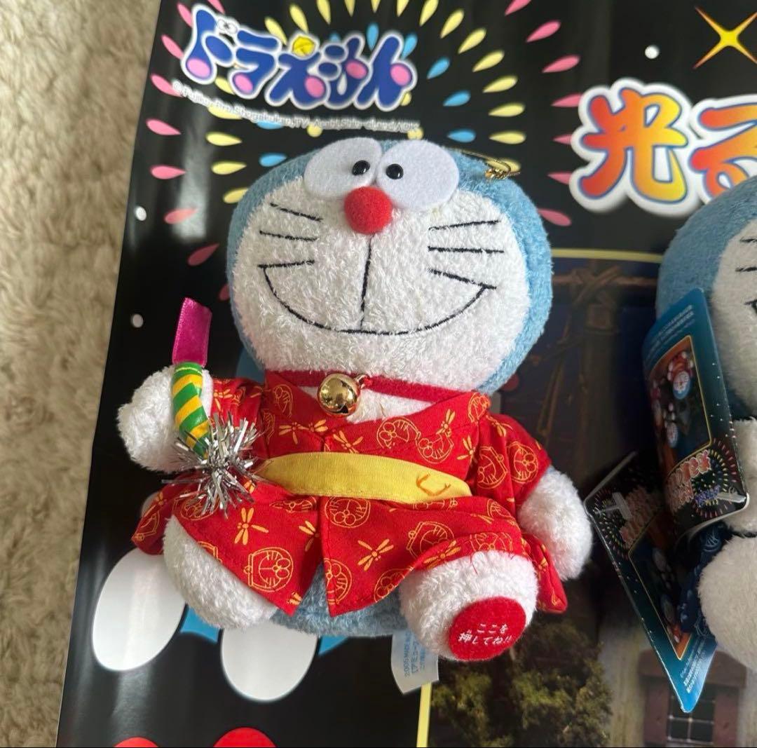 ドラえもん 光る夏のぬいぐるみ