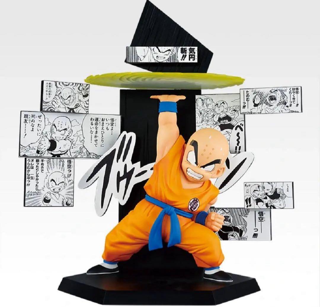 一番くじ ドラゴンボール DRAGONBALL 40th 其之二 クリリン E賞 - メルカリ