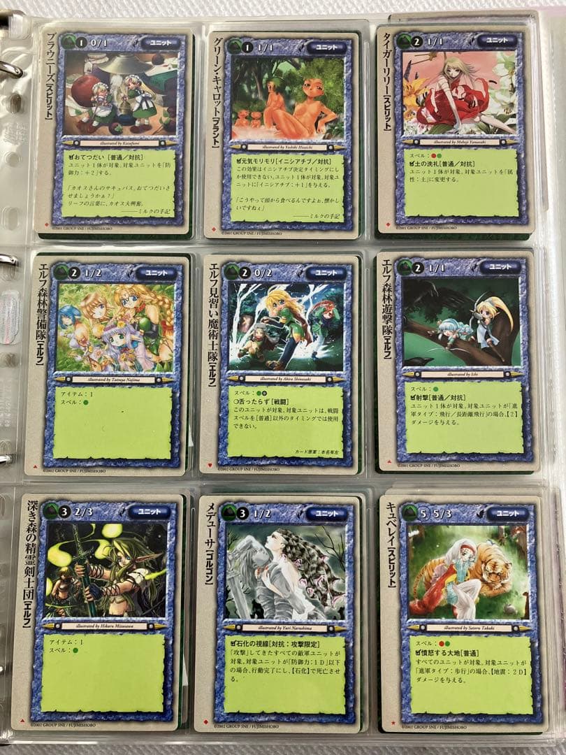 バラ可】モンスターコレクションTCG ① - メルカリ