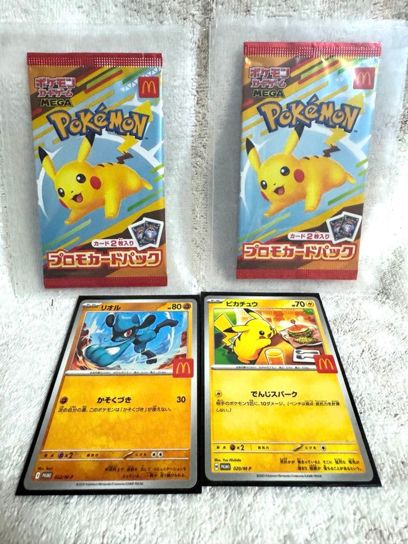ポケモンカード マクドナルド 未開封プロモ2パック＋開封済みカード2枚