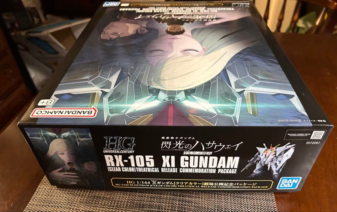 ガンダム 閃光のハサウェイ劇場公開記念パッケージ - メルカリ