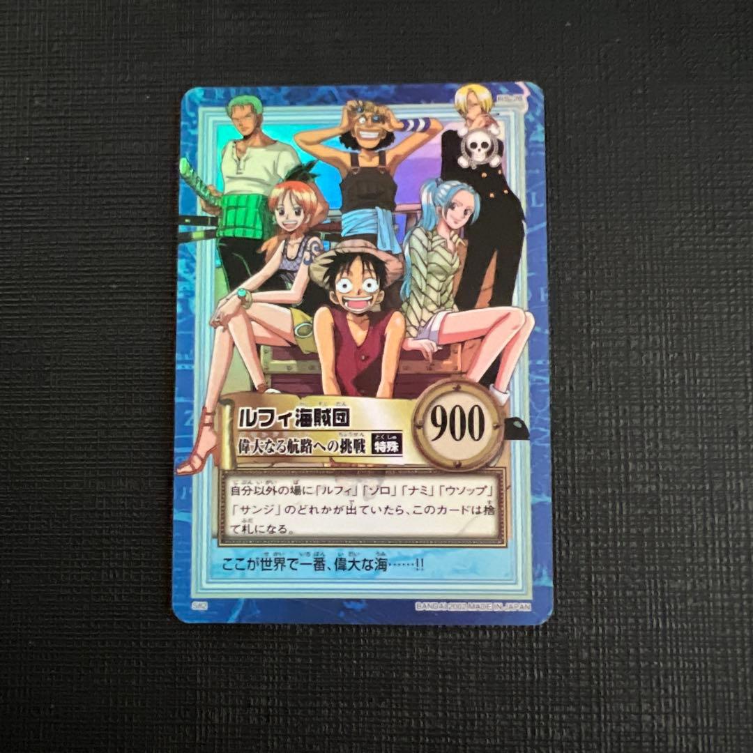 旧ワンピースカード ハイパーバトル ルフィ海賊団 ② 美品 まとめ