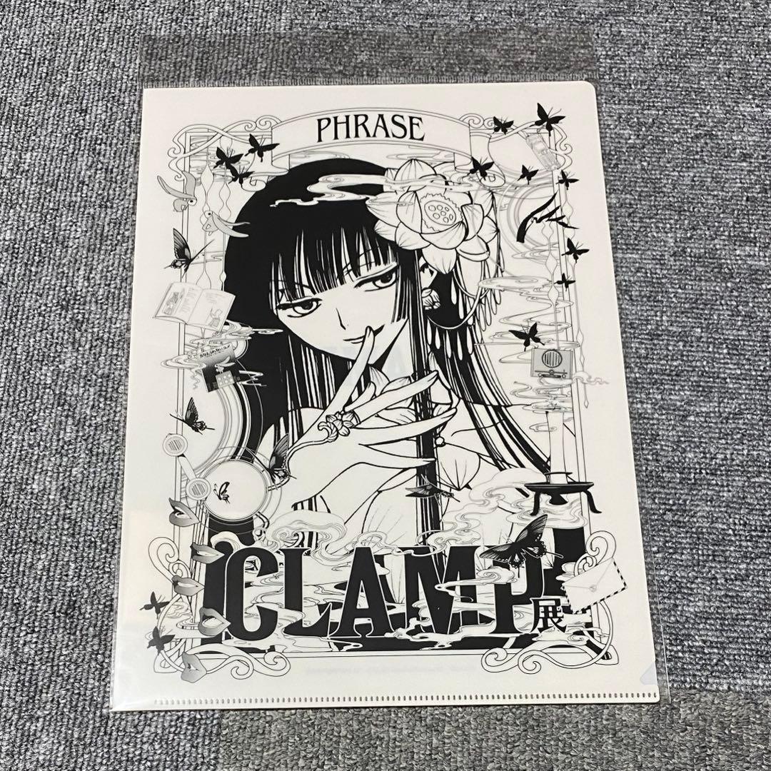 CLAMP展 シングルクリアファイル 壱原侑子 xxxHOLiC - メルカリ
