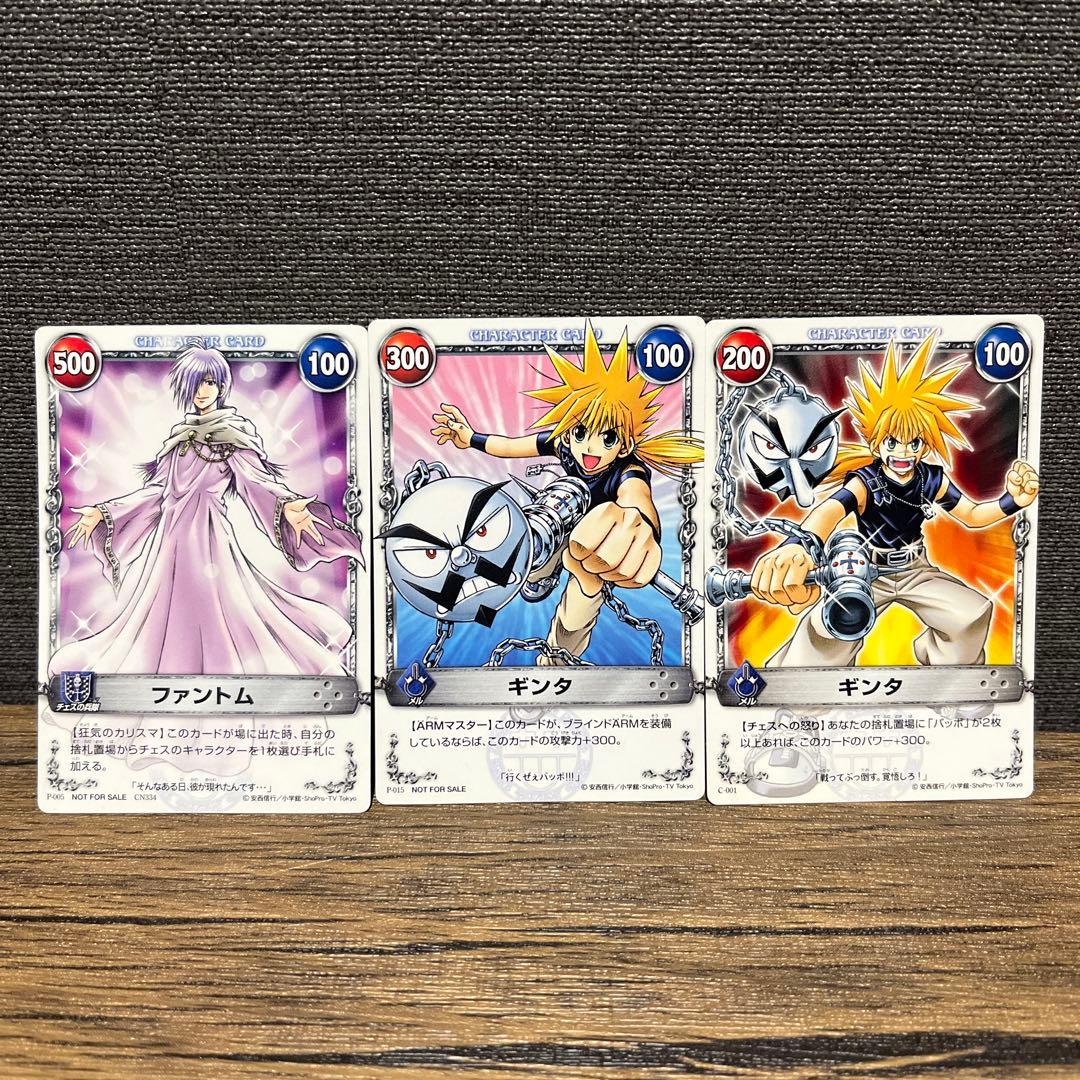 メルヘヴンTCG3枚セット - メルカリ