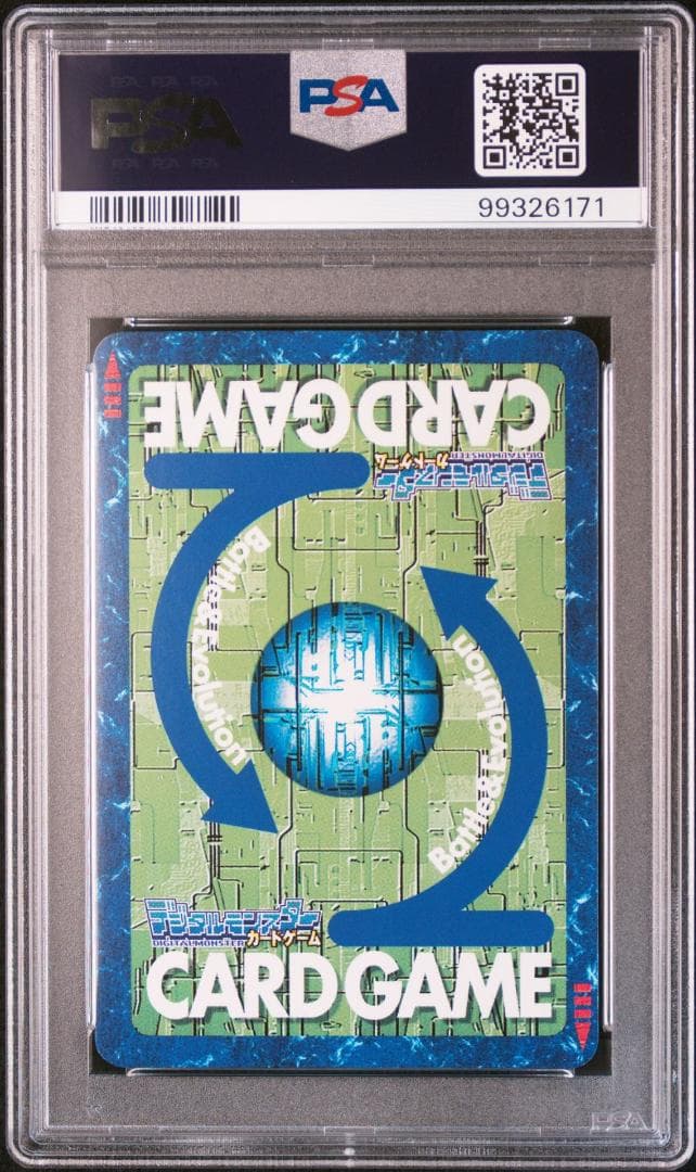 PSA10】ヘラクルカブテリモン St-33 旧デジモンカード 当時品 - メルカリ