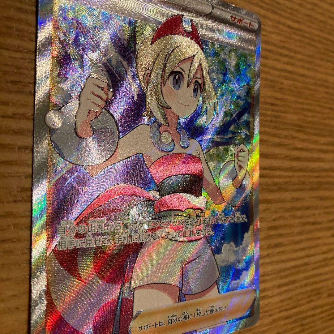 カイ SR 横線無し