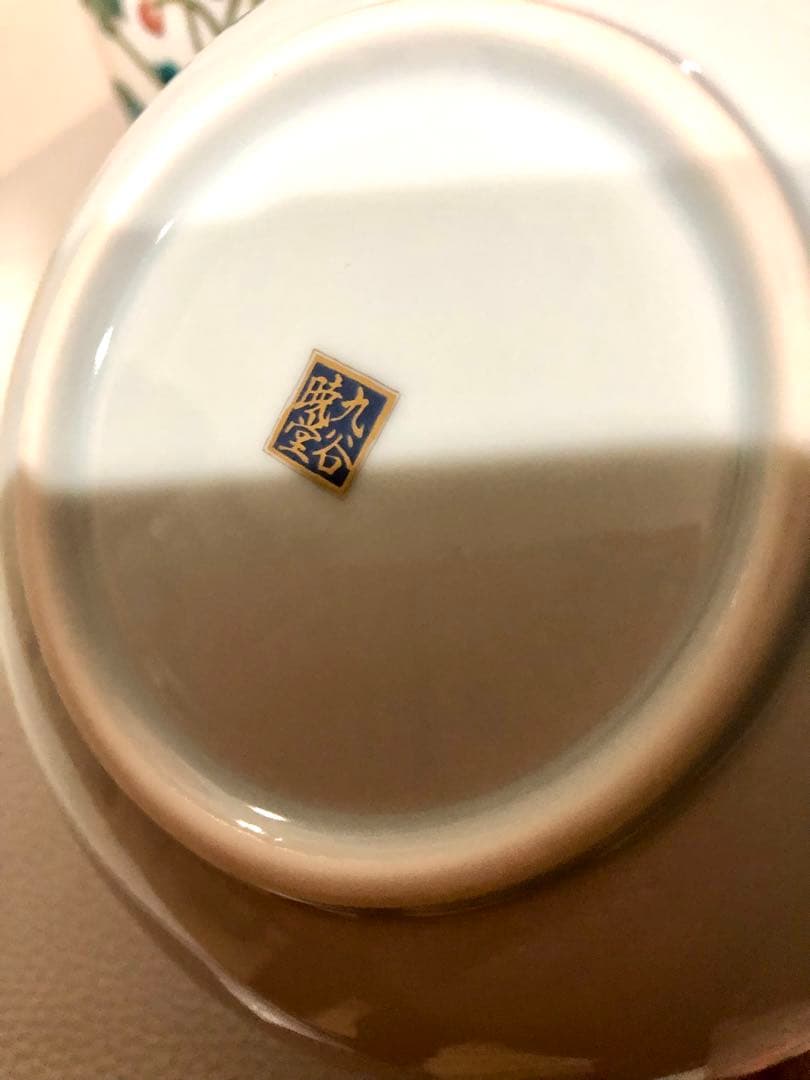 希少品 九谷靑郊 九谷堂 花瓶2セット 完全美品 - メルカリ